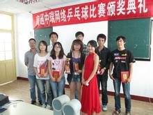 中瑞网络技术