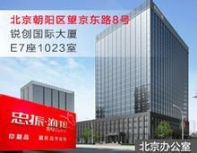 中际润邦广告