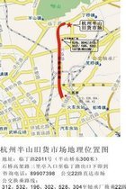 旧货场