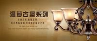 欧塞洛斯