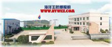 海洋王防爆电器