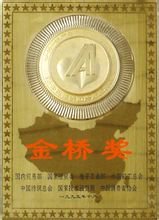 火王厨房电器