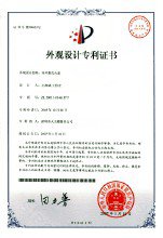 火王厨房电器