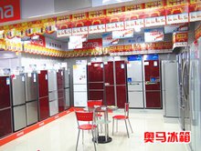 志诚电器