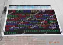 灵信信息科技