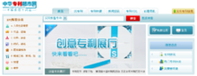 中细软网络科技