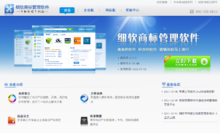 中细软网络科技