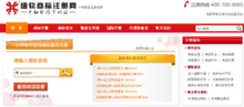 中细软网络科技