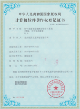 校园之星科技