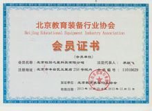 校园之星科技