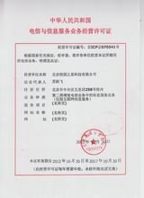 校园之星科技