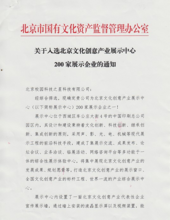 校园之星科技