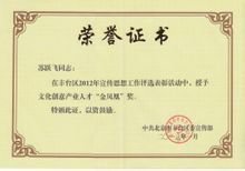 校园之星科技