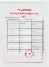 校园之星科技