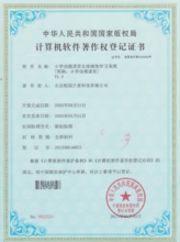校园之星科技