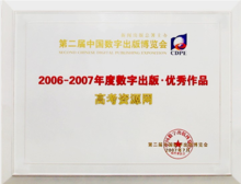 校园之星科技