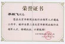 校园之星科技