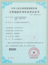 校园之星科技