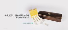 极草春天科技
