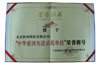 快网科技