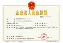 易捷网络科技