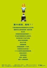 太平网联国际广告