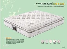 怡神家具