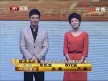 刘俊呈