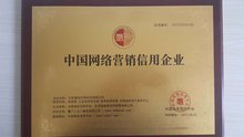 睿洁环保科技