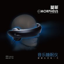 好时光科技