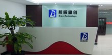 邦威思创科技