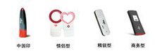 华旗资讯科技发展