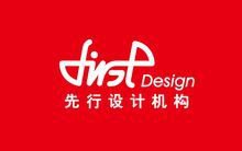 先行广告策划