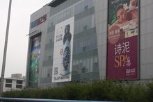 帝一广告