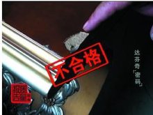 达芬奇家具