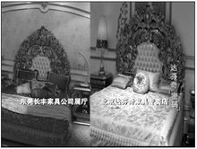 达芬奇家具