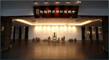 禧徕乐