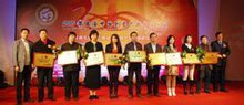 网元圣唐娱乐科技