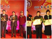 网元圣唐娱乐科技