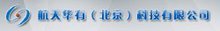 航天华有科技