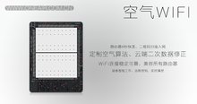 益杉科技
