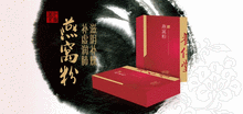 养仁堂健康科技