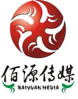中广佰源传媒广告