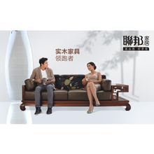 联邦家私