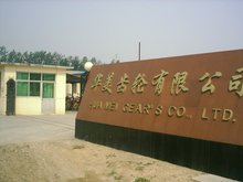 刘宋镇