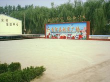 刘宋镇