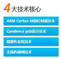 华见科技信息