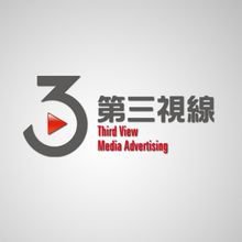 第三视线传媒广告