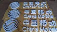 艺展航广告
