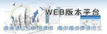 创世漫道科技